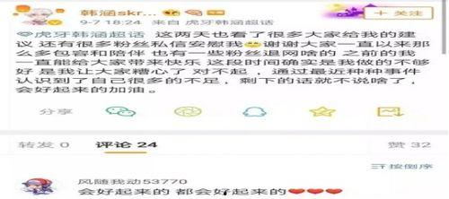 2024吃瓜最新事件爆料新闻